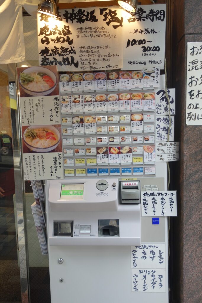 Parfois, le menu est à l'entrée et présenté sous forme d'images ! On paye en avance et on tend son ticket en cuisine !